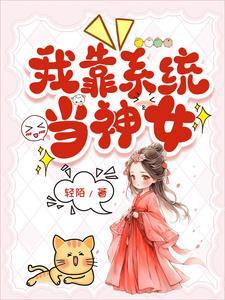 装神弄鬼的大揭秘