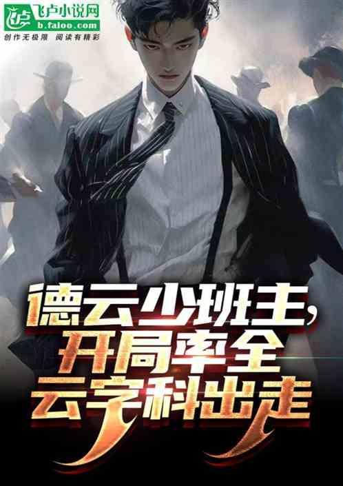 烂尾的房地产一般都是政府哪个部门接手