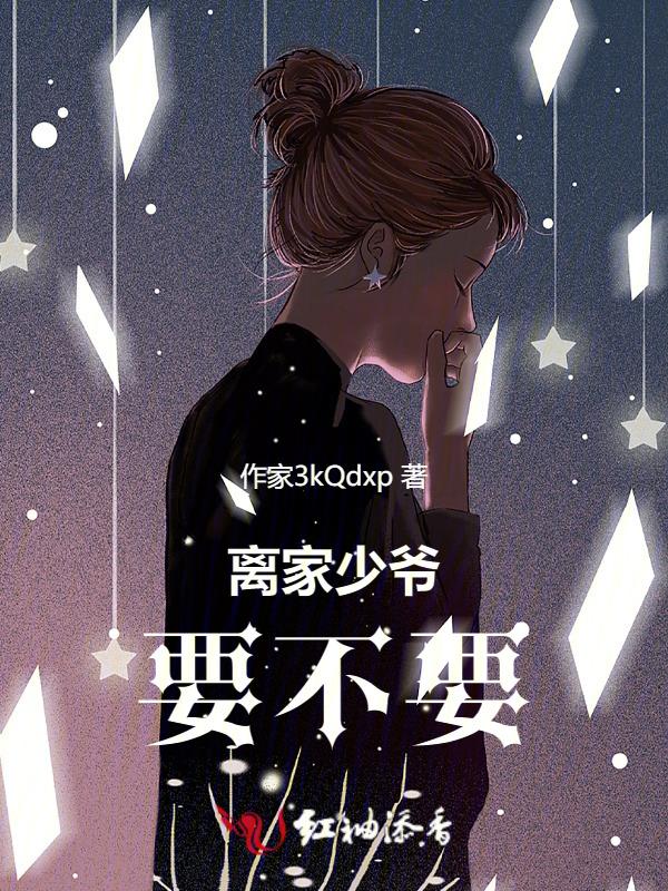 少小离家老大回这首诗叫什么名