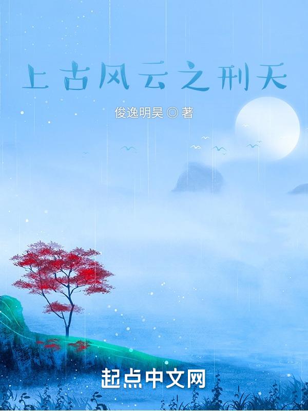 上古风云决有几个版本