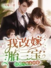 结婚八年意味着什么