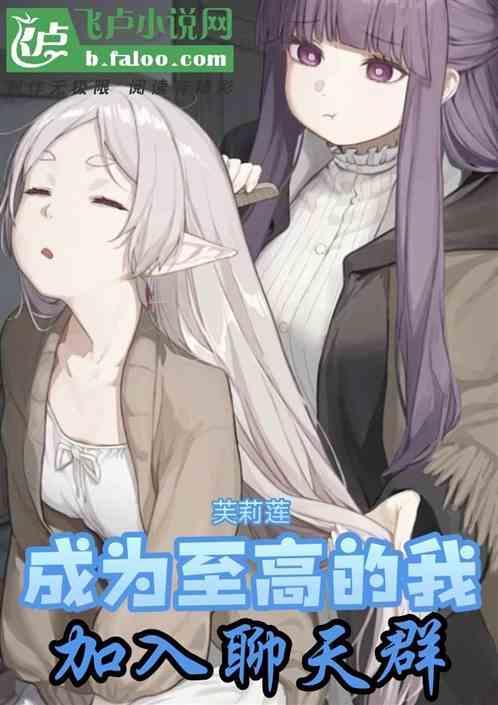 芙丽芙里