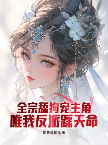 仙子请自重好