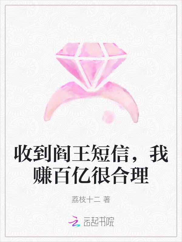 阎王爷收了我吧
