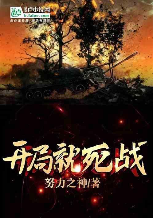 从死亡走向永生歌谱