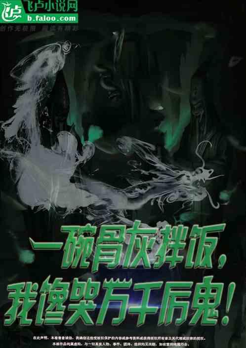 一盒骨灰多重