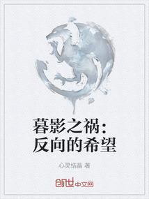 暮影
