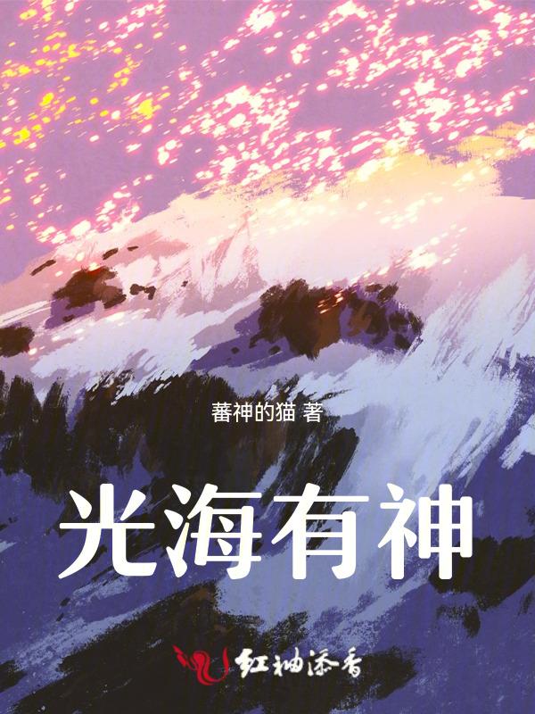 光海皇复活