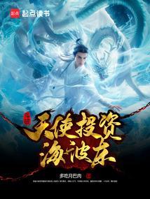 斗破苍穹里冰皇是谁