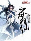 不朽狂神无弹窗