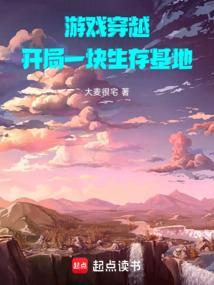 神话之开局几个亿