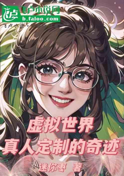 虚拟世界正版安装