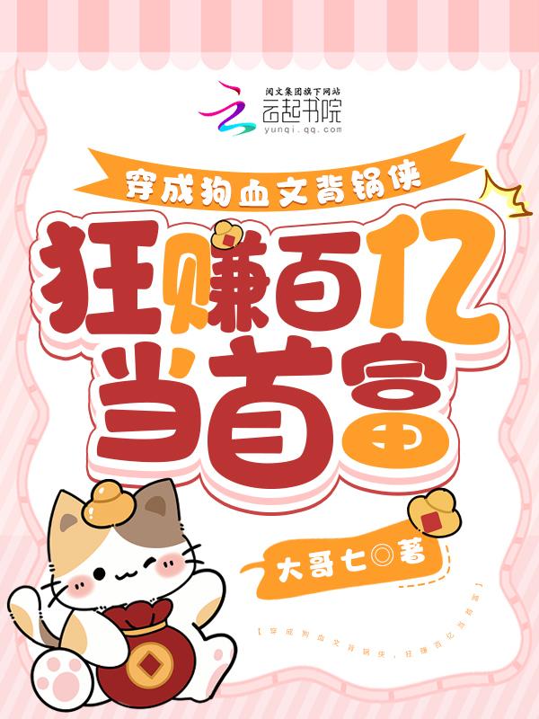 穿成狗血文中的大反派–丹青手