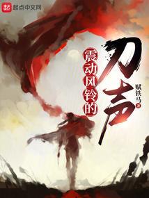 各种风铃的声音