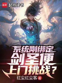 剑圣咋天有过