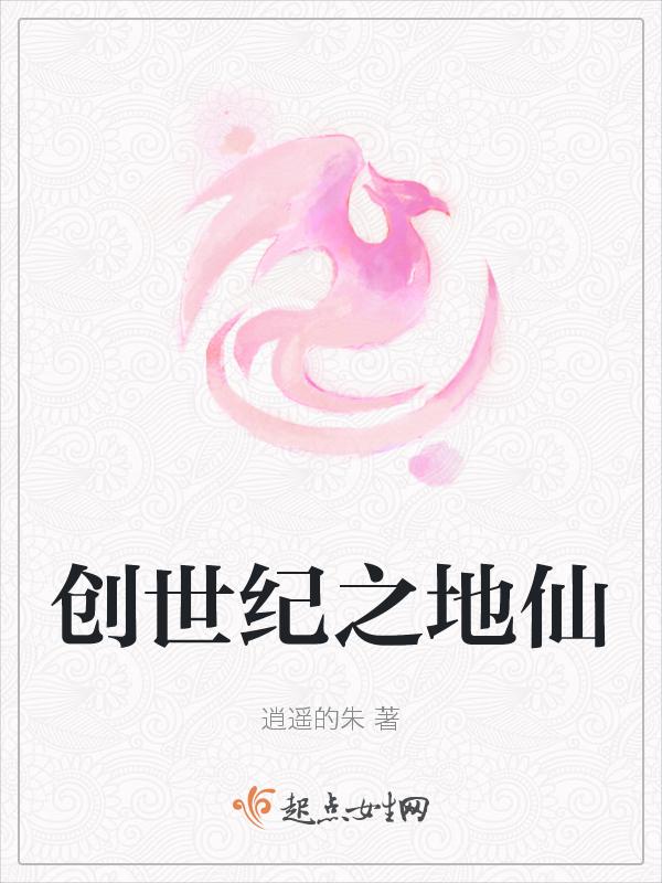 创世纪地下世界1