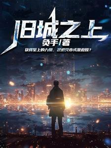 我没想到真没想到
