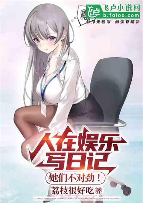造星封神