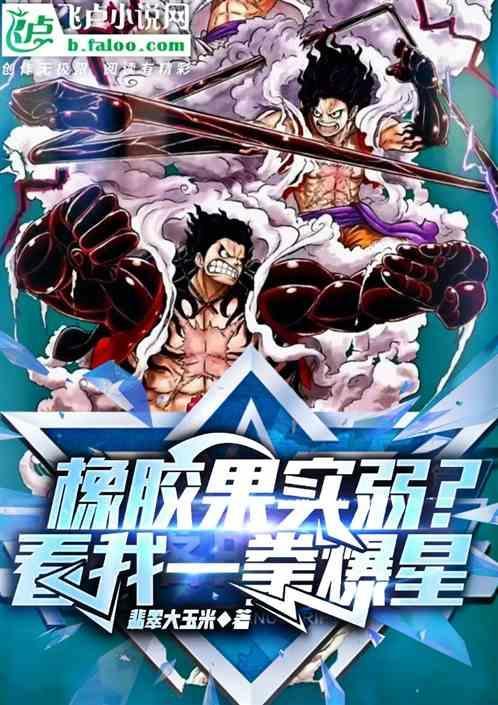 橡胶果实图鉴