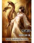 修魂师是什么大陆