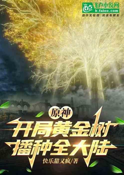 原神开局出金