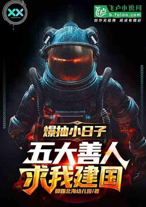 磨刀霍霍后面是什么