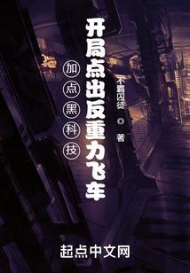 反重力赛车怎么操作