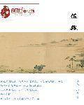 陆爷小宝贝