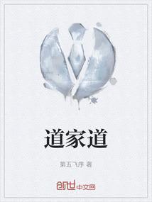 道家道具有哪些
