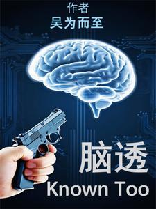 脑透明隔积液