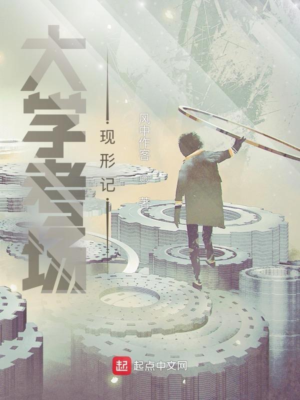 大学生考场规则