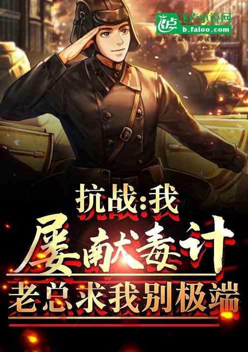 老总求别极端免费阅读