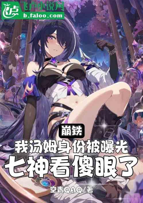 给我汤姆
