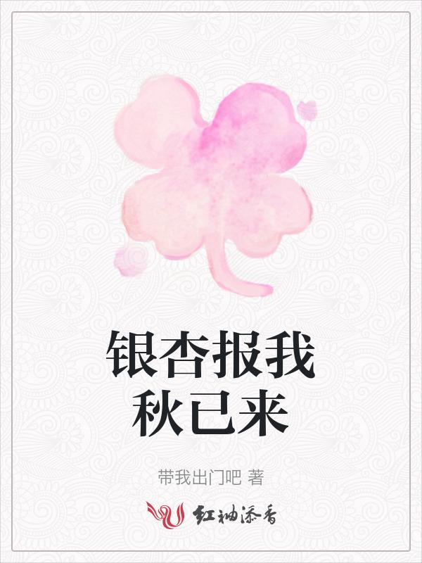 银杏满天秋纷落