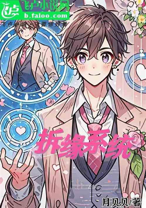9号系统怎么拆