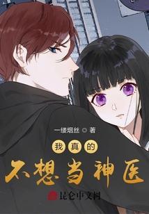 都市开局百亿神豪