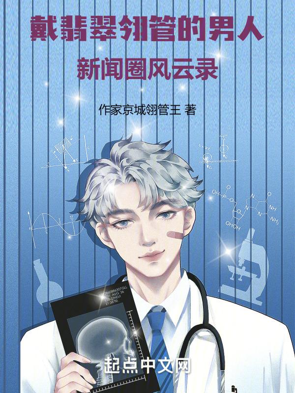 翡翠翎管图片大全