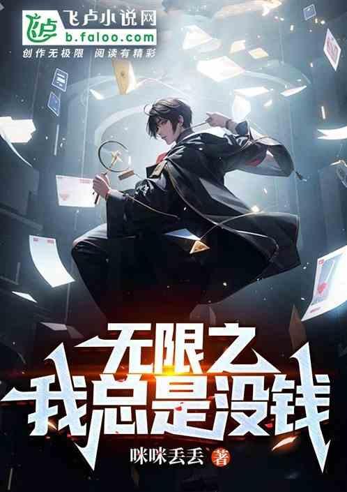 我现在躺平了