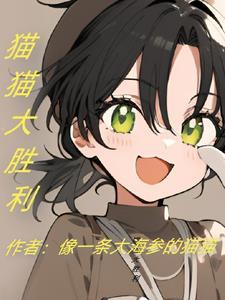 穿到犬夜叉的