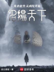 失去医院