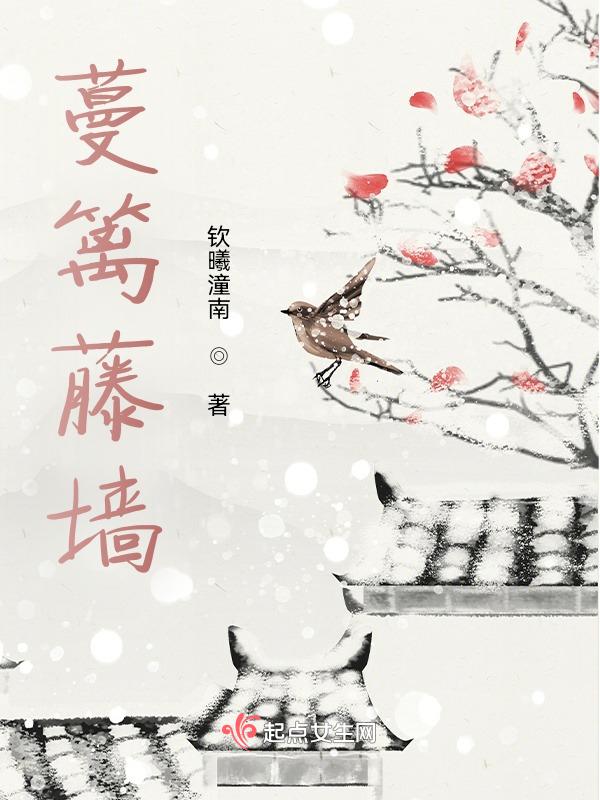 藤蔓pⅰαy