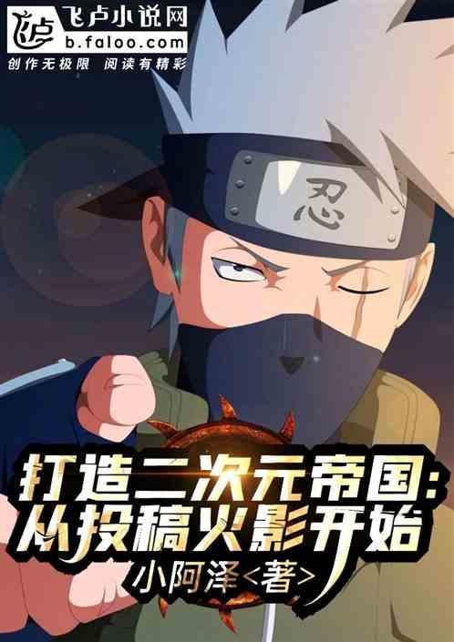 二次元兴起