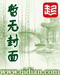 战神狂飙叶无缺免费阅读全文最新章节