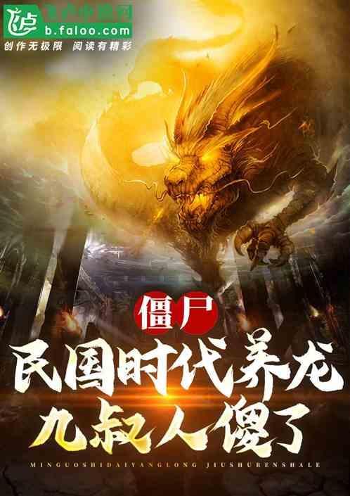 民国时期的
