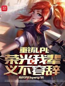 我辈义不容辞原文