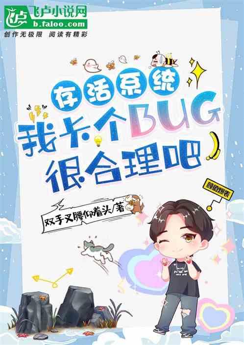 存活啥意思