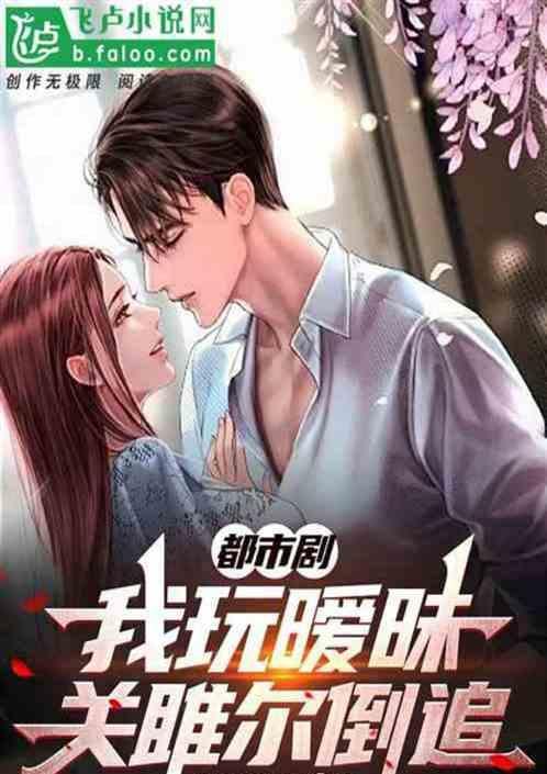 右抱钟晓芹七夕节