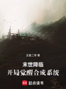 也逐渐开始了自我觉醒