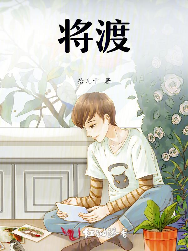 庆忌是谁