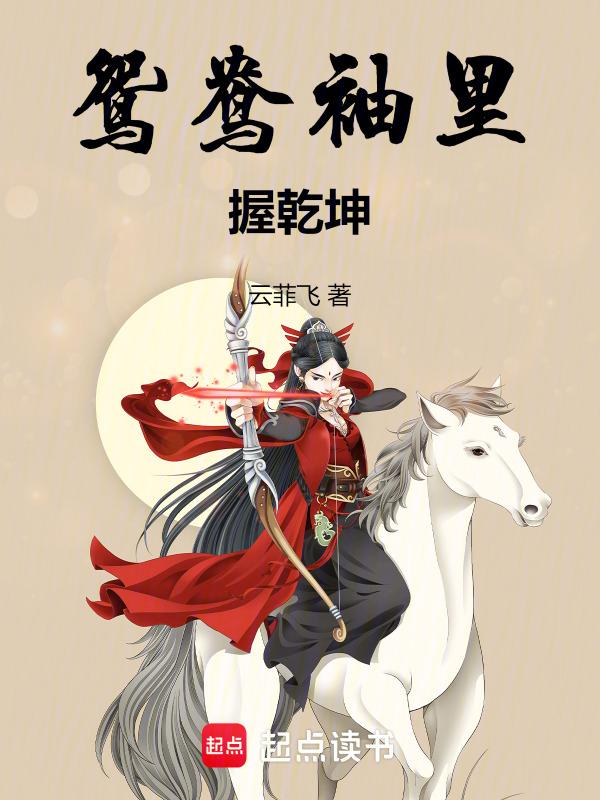 乾坤鸳鸯麻花锁